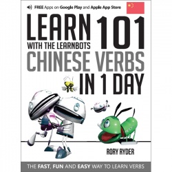 Learn 101 Chinese Verbs In 1 day  (With the LearnBots®)