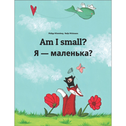 Am I small? / Я - маленька? (Ukrainian & English)